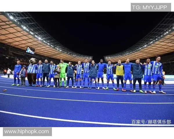 柏林赫塔主场大胜科隆,德甲排名攀升至第三位! 柏林赫塔主场大胜科隆,德甲排名攀升至第三位!